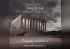 Cumhurbaşkanı Recep Tayyip Erdoğan’ın Eşi Emine Erdoğan: “Cumhuriyetimizin Banisi Gazi Mustafa Kemal Atatürk’ü Tazimle, Rahmetle Yad Ediyorum”
