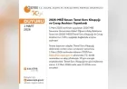 ÖSYM Başkanlığı: “2026-MSÜ Temel Soru Kitapçığı ve Cevap Anahtarı’nın Yüzde 10’u Erişime Açıldı”