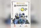 İKSEV 39. Uluslararası İzmir Festivali ile tarihi mekânlarda dünya sanatçılarını ağırlayacak