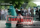 Kabardino-Balkarya’da 21 Mayıs Anma Yürüyüşü Tartışması: “Çerkes Toplumuna Yönelik Baskılar Son Bulmalı”