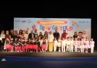 Yıldırım’da Miniklerin Mezuniyet Coşkusu: Kreşte Yıl Sonu Gösterisi Renkli Görüntülere Sahne Oldu