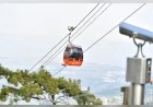 İzmir Büyükşehir Belediyesi Balçova Teleferik Tesisleri Kapsamlı Bakım Ve Yenileme Çalışması İçin Geçici Olarak Kapanıyor