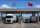 TİCARET BAKANLIĞI YUNANİSTAN SINIR KAPILARINDA SONA EREN İŞ BIRAKMA EYLEMİNİN ARDINDAN GEÇİŞLERİN NORMALE DÖNDÜĞÜNÜ AÇIKLADI