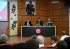 Tarım ve Orman Bakanlığı Hayvancılık Genel Müdürlüğü Hastalıktan Ari İşletmeler İçin Yeni Uygulama Modelini İzmir'de Tanıttı
