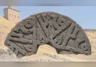 Kültür ve Turizm Bakanı Mehmet Nuri Ersoy: “Ani’de ‘Hz. Muhammed’ isminin altı kez tekrarlandığı bezemeli bir taş bulduk”