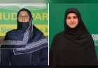 HÜDA PAR Kadın Kolları Genel Başkanlığında Görev Değişimi: Sümeyra Dinç Göreve Getirildi