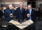 Kültür ve Turizm Bakanı Mehmet Nuri Ersoy: “Bu eşsiz emaneti gelecek kuşaklara aktaracağız”