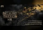 CGTN’nin Breaking Through Belgeseli Uzun Yürüyüş’ün Çin ve Dünya İçin Süren Etkisini Gündeme Taşıyor