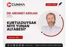 KURTULDUYSAK NİYE YUNAN ALFABESİ?