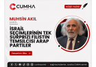 İSRAİL SEÇİMLERİNİN TEK SÜRPRİZİ FİLİSTİN TEMSİLCİSİ ARAP PARTİLER